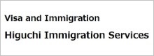 Higuchi Immigration Services