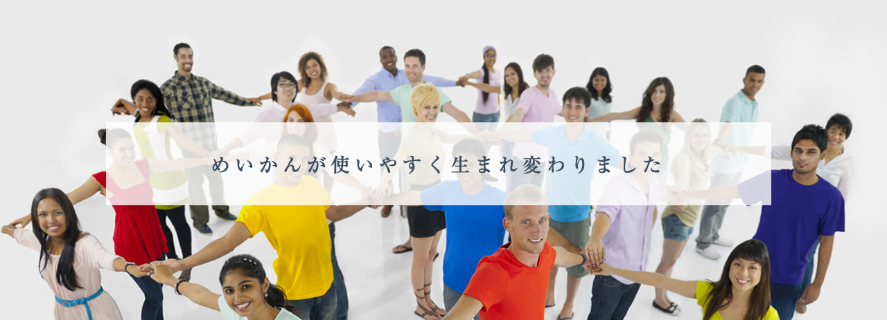 公財 札幌国際プラザ公式ウェブサイト